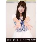 中古生写真(AKB48・SKE48) 小石公美子/CD「0と1の間」