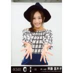 中古生写真(AKB48・SKE48) 斉藤真木子/CD「0と1の間」