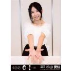 中古生写真(AKB48・SKE48) 杉山愛佳/CD「0と1の間」(T
