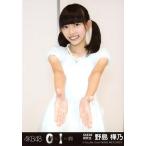 中古生写真(AKB48・SKE48) 野島樺乃/CD「0と1の間」(T