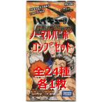 中古ハイキュー!!バボカ ◇ハイキュー!!バボカ!! 拡張パック第6弾 レッツゴートーキョー!![HV-06]ノーマルバボコンプリートセット