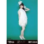 中古生写真(AKB48・SKE48) 峯岸みなみ/全身・体右向き