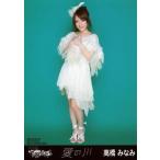 中古生写真(AKB48・SKE48) 高橋みなみ/全身・両手胸元/CD「愛の川」(Type B)特典生写真