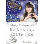 中古アイドル(AKB48・SKE48) 下口ひなな/AKB48カフェ＆ショップ限定クリスマスカード2015