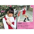 中古コレクションカード(女性) 01：アイドリング!!!/佐藤麗奈/Girls! ORIGINAL TRADING CARD SET Girls!vol.44