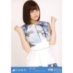 中古生写真(坂道シリーズ) 伊藤かりん/膝上/「別れ際