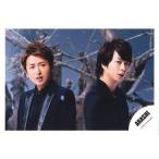 中古生写真(ジャニーズ) 嵐/大野智・櫻井翔/横型・バストアップ・衣装黒・口開き・大野目線右上・櫻井体右向き・背景木/公式生写真