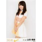 中古生写真(AKB48・SKE48) 山田樹奈/膝上/「前のめり