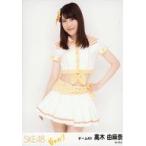 中古生写真(AKB48・SKE48) 高木由麻奈/膝上/「前のめ
