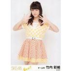 中古生写真(AKB48・SKE48) 竹内彩姫/膝上/「前のめり