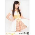 中古生写真(AKB48・SKE48) 小石公美子/膝上/「前のめ
