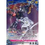 中古クルセイド U-053[MP]：アクエリオンエヴォル