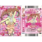 中古ハローキティとまほうのエプロン Apron01-01[ノーマル]：Jewelpet マジカルチェンジ/あいり