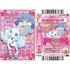 中古ハローキティとまほうのエプロン Apron01-04[ノーマル]：Jewelpet マジカルチェンジ/ラリマー