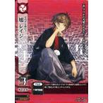 中古ドレッドノート 2C-001[CA]：旭 レイジ