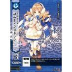 中古ドレッドノート 2C-004[CA]：コニー・シュトレン