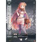 中古ドレッドノート 2C-008[CA]：クレマ・サンジェルマン