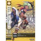 中古ドレッドノート 2C-011[CA]：クマリ・ランバクシー