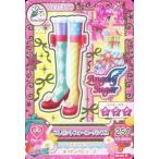 中古アイカツDCD 16 02-09