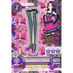 中古アイカツDCD 16 02-36