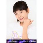 中古生写真(AKB48・SKE48) 上村亜柚香/バストアップ/B