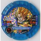 中古ドラゴンボールディスクロス 065[LV.3]：[コード保証外]スーパーサイヤ人 ベジット