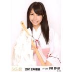 中古生写真(AKB48・SKE48) 赤枝里々奈/2012年福袋/当
