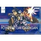 中古ガンダムデュエルカンパニー GN-DC03D MS 013[R4]：[コード保証なし]パワードジムカーディガン