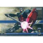 中古ガンダムデュエルカンパニー GN-DC03D MS 015[R3]：[コード保証なし]ガンダム(リアルタイプカラー)