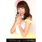 中古生写真(AKB48・SKE48) 中村麻里子/上半身/リーデ