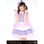 中古生写真(AKB48・SKE48) 込山榛香/膝上/リーディン