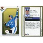 中古BBM A57 [レギュラーカード] ： G.G.佐藤