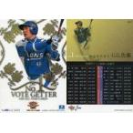 中古BBM A63 [レギュラーカード] ： G.G.佐藤