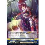 Yahoo! Yahoo!ショッピング(ヤフー ショッピング)中古アンジュ・ヴィエルジュ PR-054[PR]：（パラレル）コードΩ44レイユ クリスマスモード