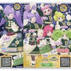中古プリパラ P-DR-014[R]：スノーファーコーデ/らぁら