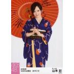 中古生写真(AKB48・SKE48) 山本彩/膝上/AKB48 2015年10月 net shop限定個別生写真 「2015.10」