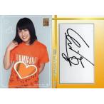 中古アイドル(AKB48・SKE48) CP008[直筆サイン入りジ