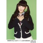 中古生写真(AKB48・SKE48) 武井紗良/NMB48×B.L.T.2015