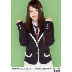 中古生写真(AKB48・SKE48) 堀詩音/NMB48×B.L.T.2015 1