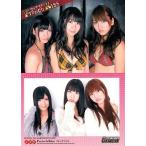 中古アイドル(AKB48・SKE48) 139：フレンチ・キス/雑誌「YOUNG CHAMPION(ヤングチャンピオン)SPECIAL COLLABORATION CARD」