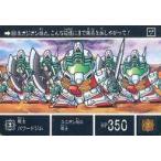 中古アニメ系トレカ 358[ノーマル]：戦士パワードジム