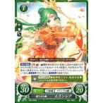 中古TCGファイアーエムブレム0 B03-005N[N]：遺された姫 エリンシア