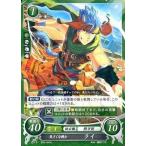 中古TCGファイアーエムブレム0 B03-041N[N]：気さくな戦士 ライ