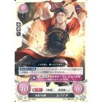 中古TCGファイアーエムブレム0 B03-066N[N]：未完の大器 シノノメ
