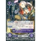 中古TCGファイアーエムブレム0 B03-092N[N]：邪な空想 エポニーヌ