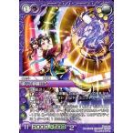 中古ラストクロニクル 10-054U[U]：破心の銅鑼打ち