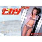 中古コレクションカード(女性) [パズルカード(4/9)]：佐藤麻紗/パズルカード(4/9)/月刊誌 「Dr. ピカソ」2003年3月号(March