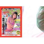 中古コレクションカード(女性) 大城美和/表紙2002年6月号/パズルカード MEGUMI(9/9)/雑誌「ヤングビンタ」OFFICIAL TRADING