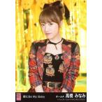 中古生写真(AKB48・SKE48) 高橋みなみ/「唇にBe My Baby」衣装(赤・黒・チェック柄)/CD「唇にBe My Baby」劇場盤特典
