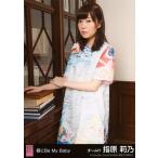 中古生写真(AKB48・SKE48) 指原莉乃/「365日の紙飛行機」衣装(体左向き・右手本)/CD「唇にBe My Baby」劇場盤特典生写真